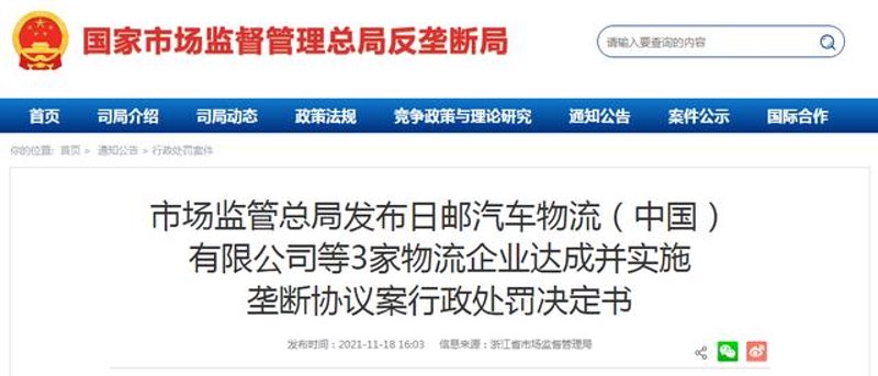市场调研公司的价值与作用