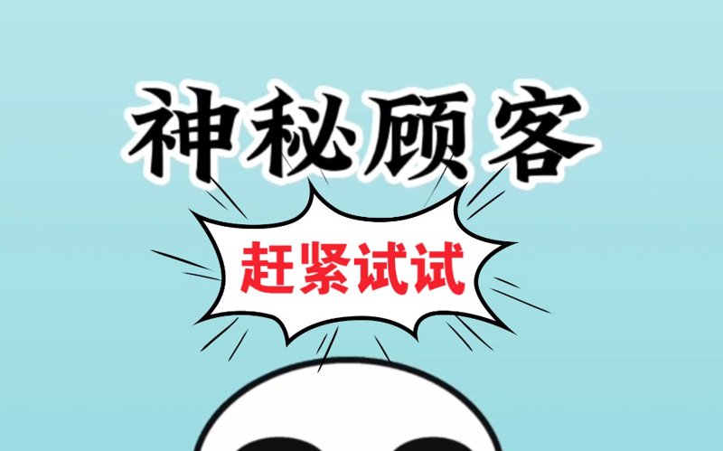宁波市场调查：精准洞察商业脉搏