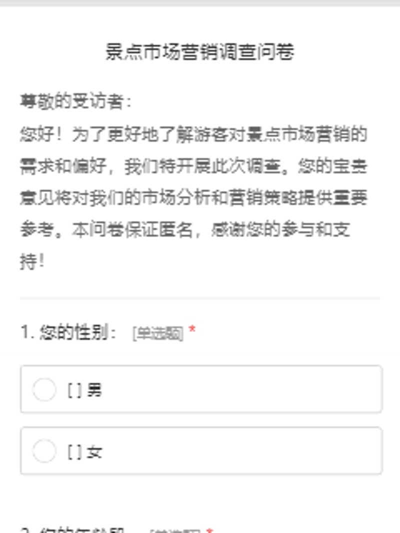 误区警示：正确理解宁波市场调查的重要性